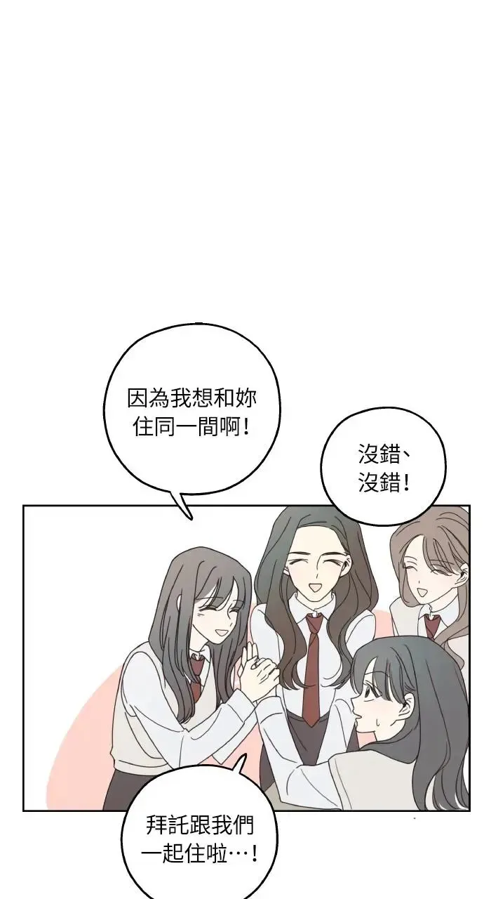 第16话 第21页