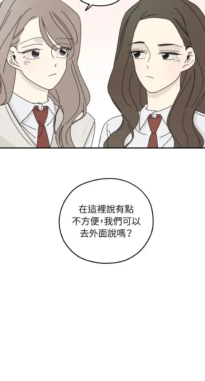 第16话 第25页