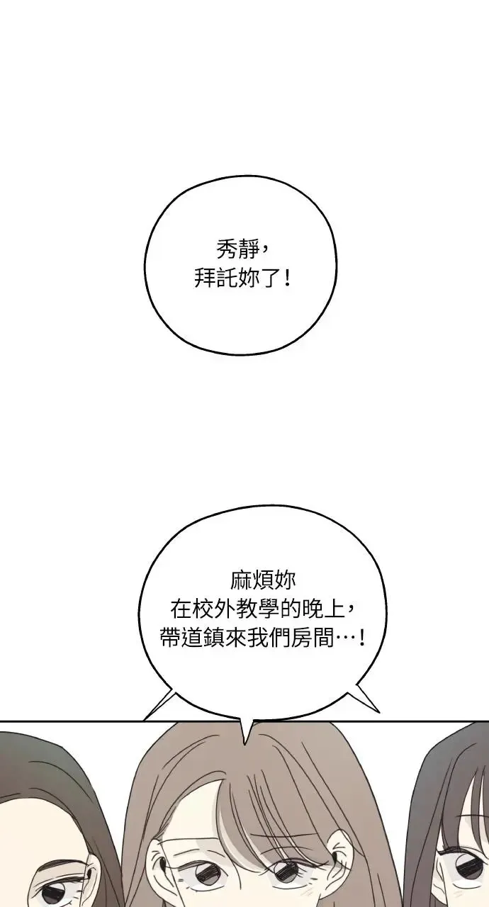 第16话 第27页