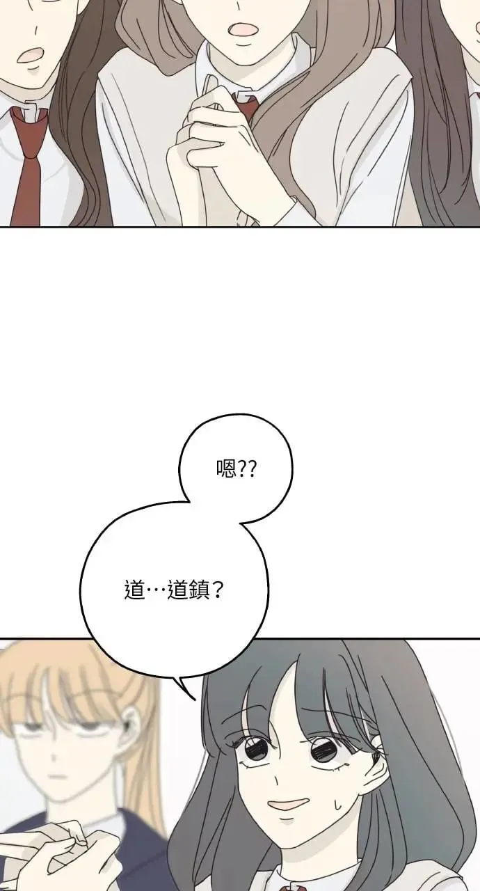 第16话 第28页