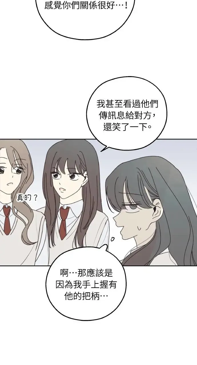 第16话 第32页
