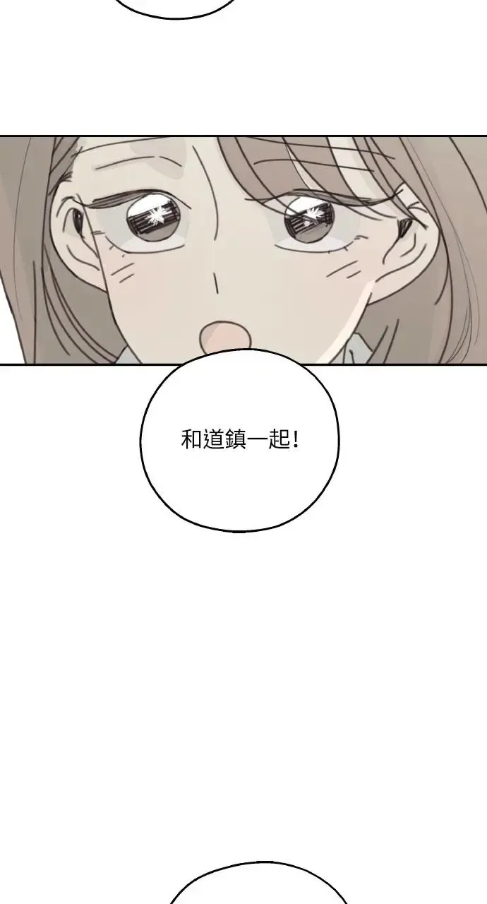 第16话 第34页