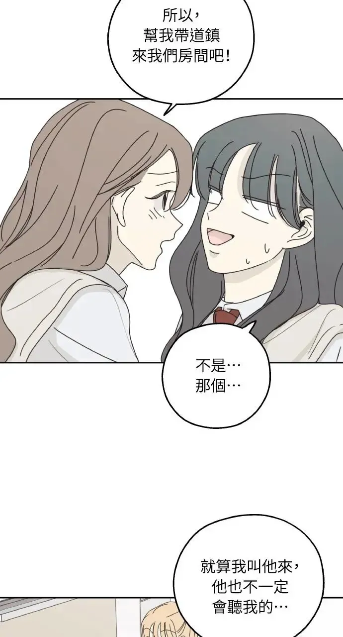 第16话 第35页