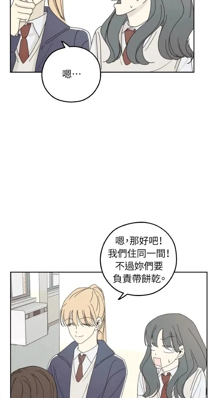 第16话 第37页