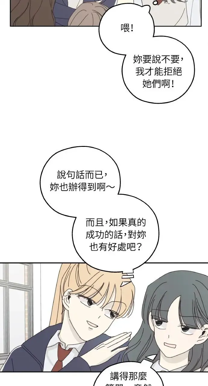 第16话 第38页