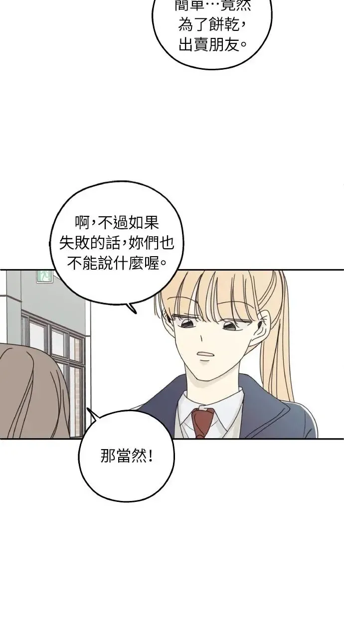 第16话 第39页