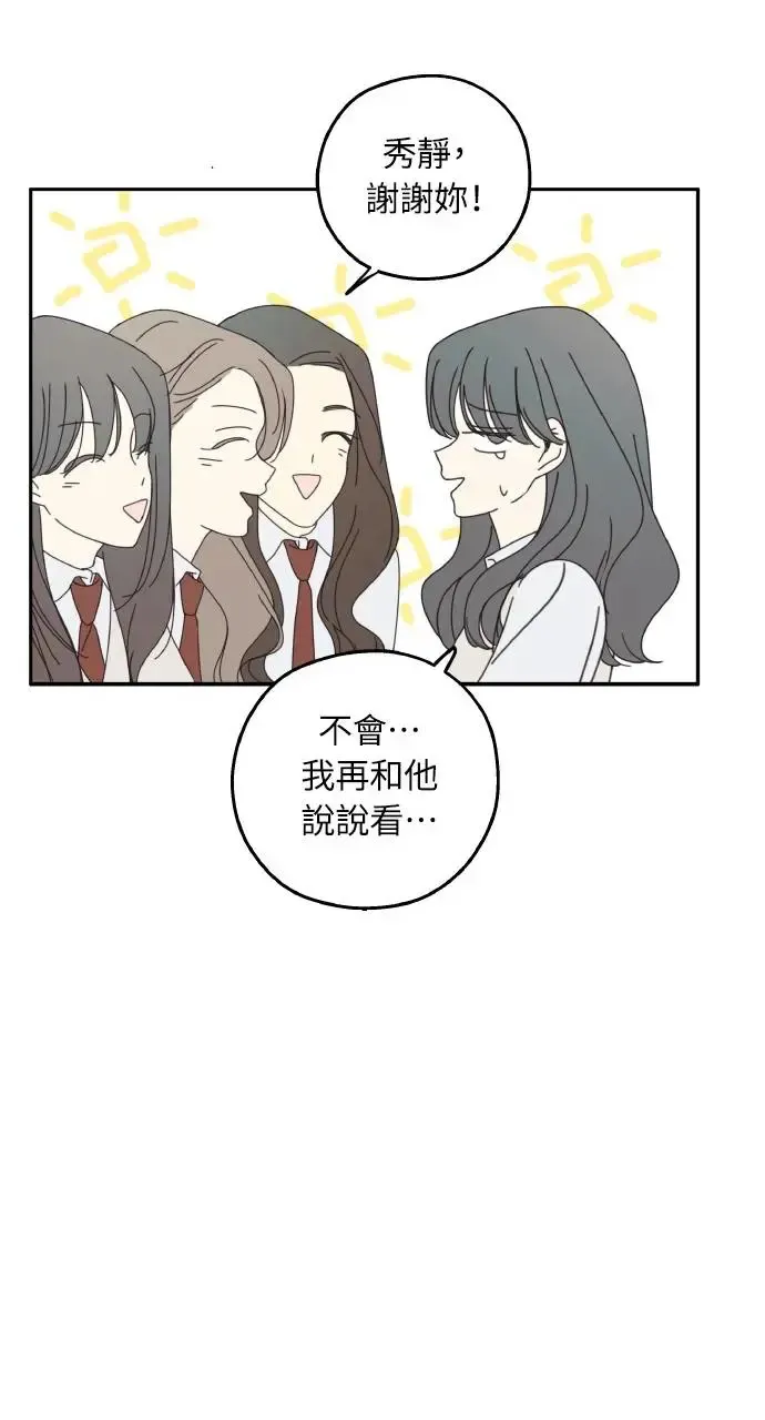 第16话 第40页