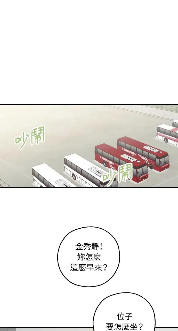 第16话 第42页