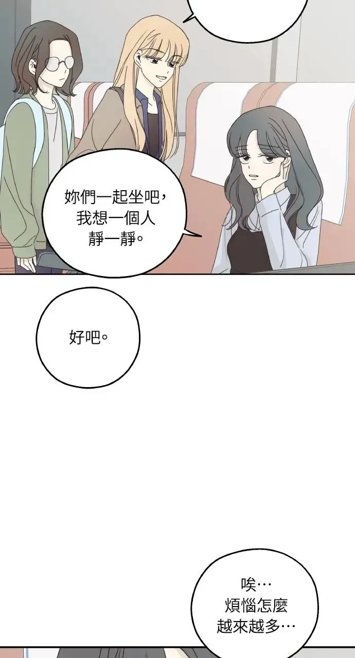 第16话 第43页