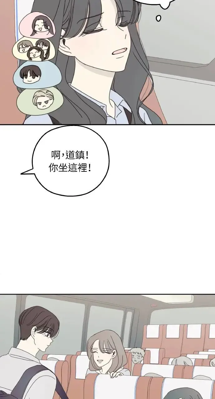 第16话 第44页