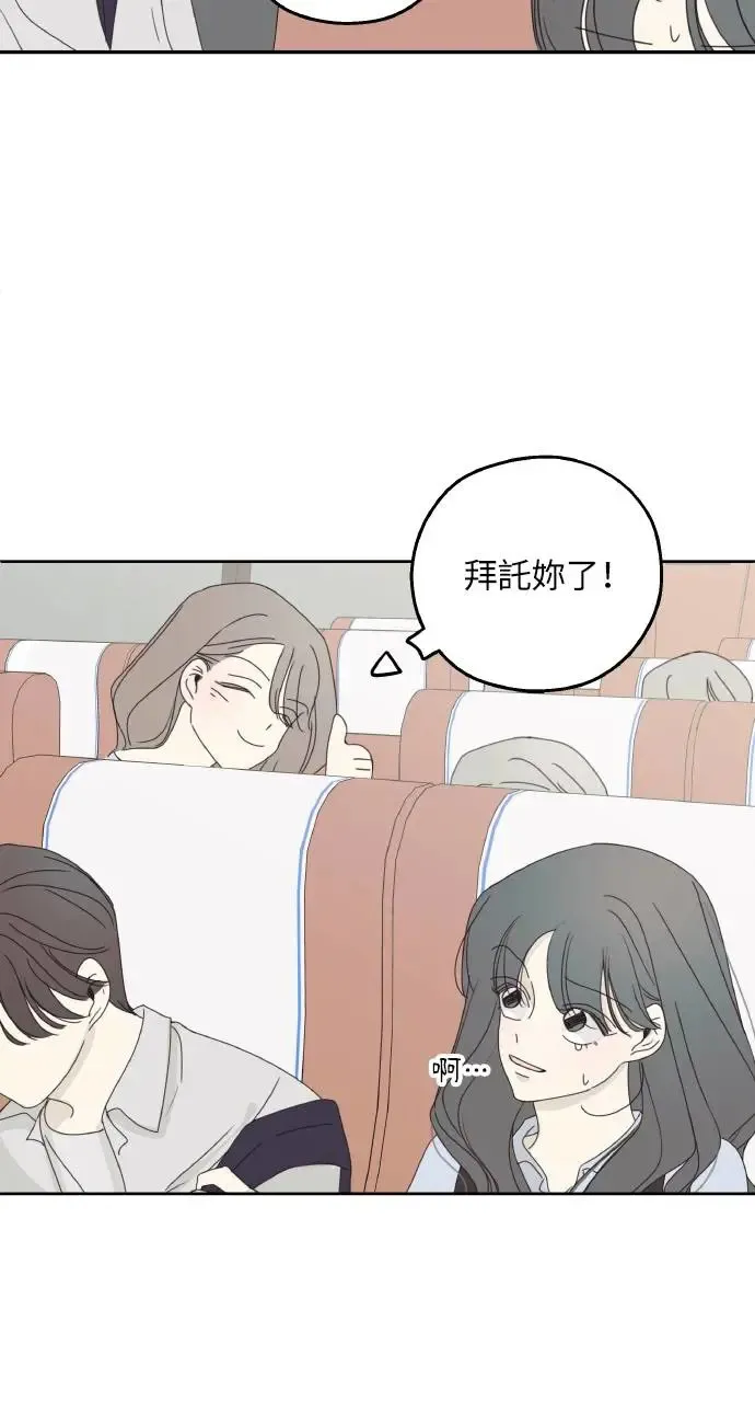第16话 第46页