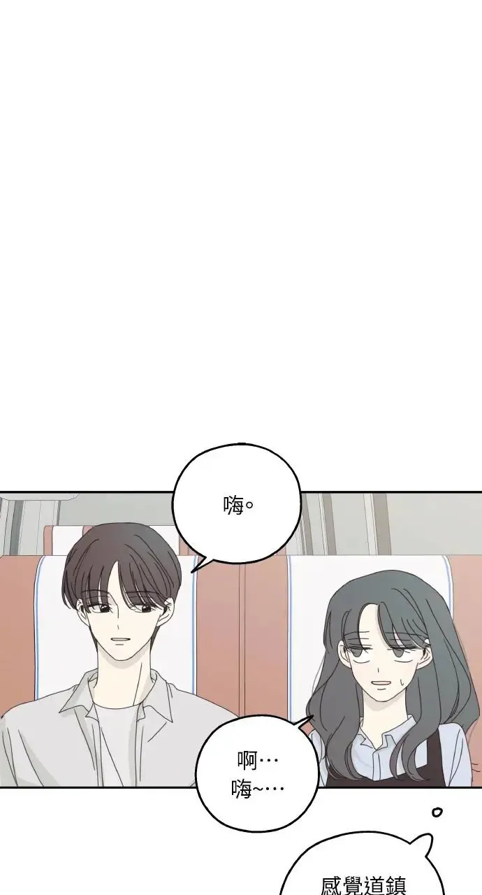 第16话 第47页