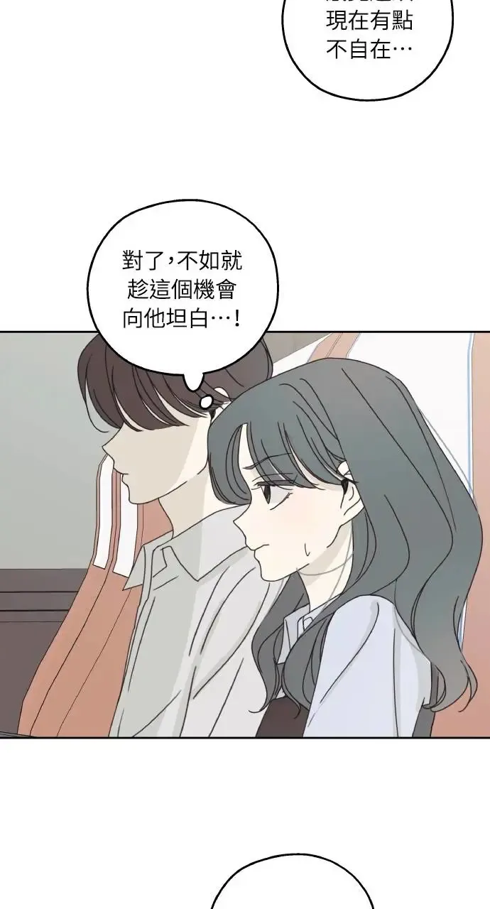 第16话 第48页