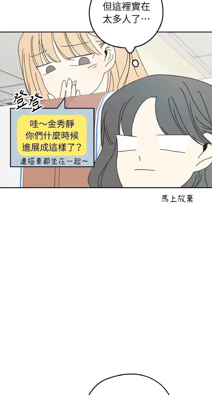 第16话 第49页