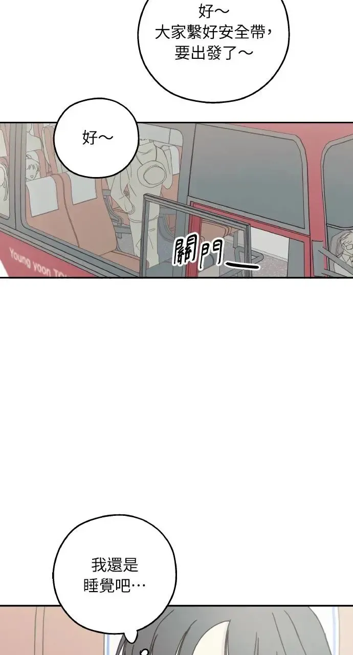 第16话 第50页