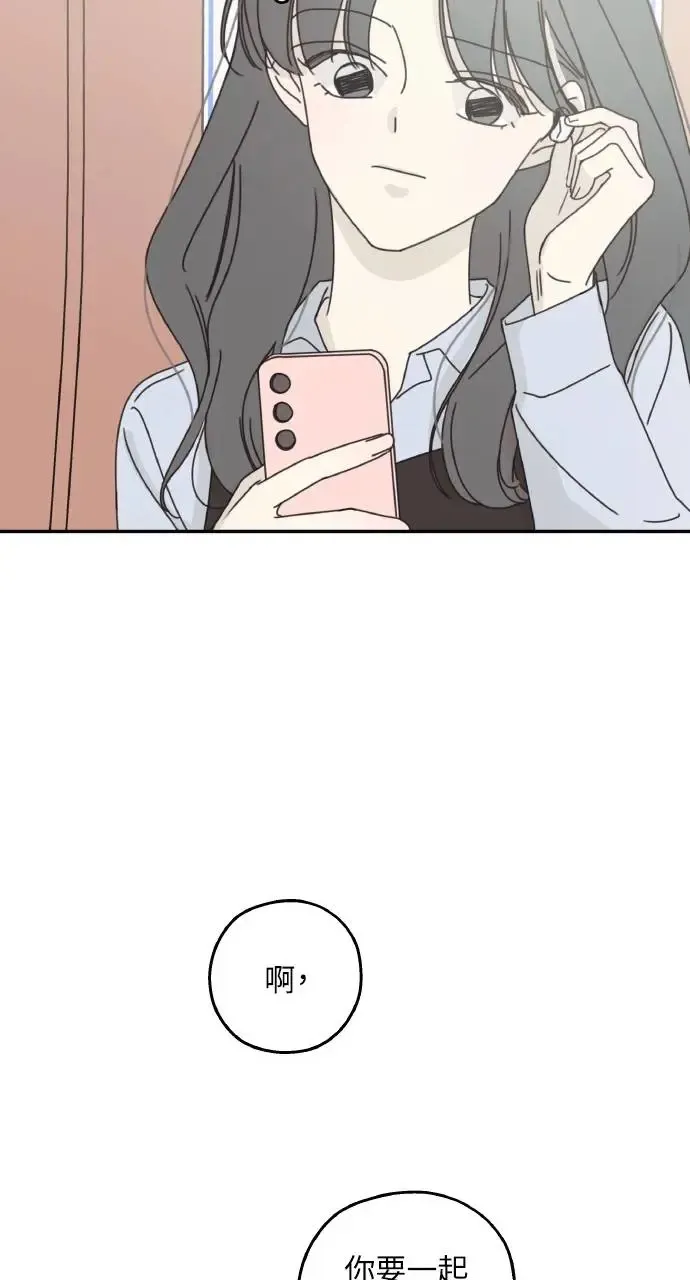 第16话 第51页