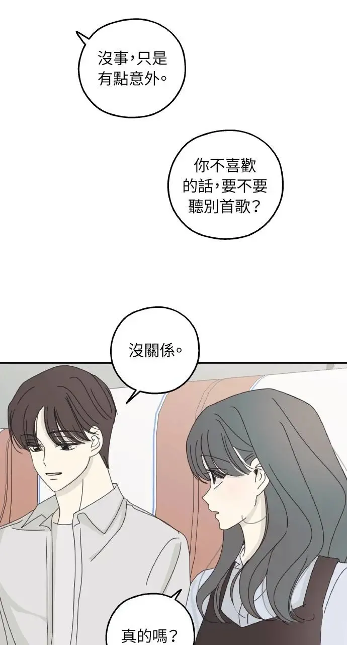 第16话 第56页