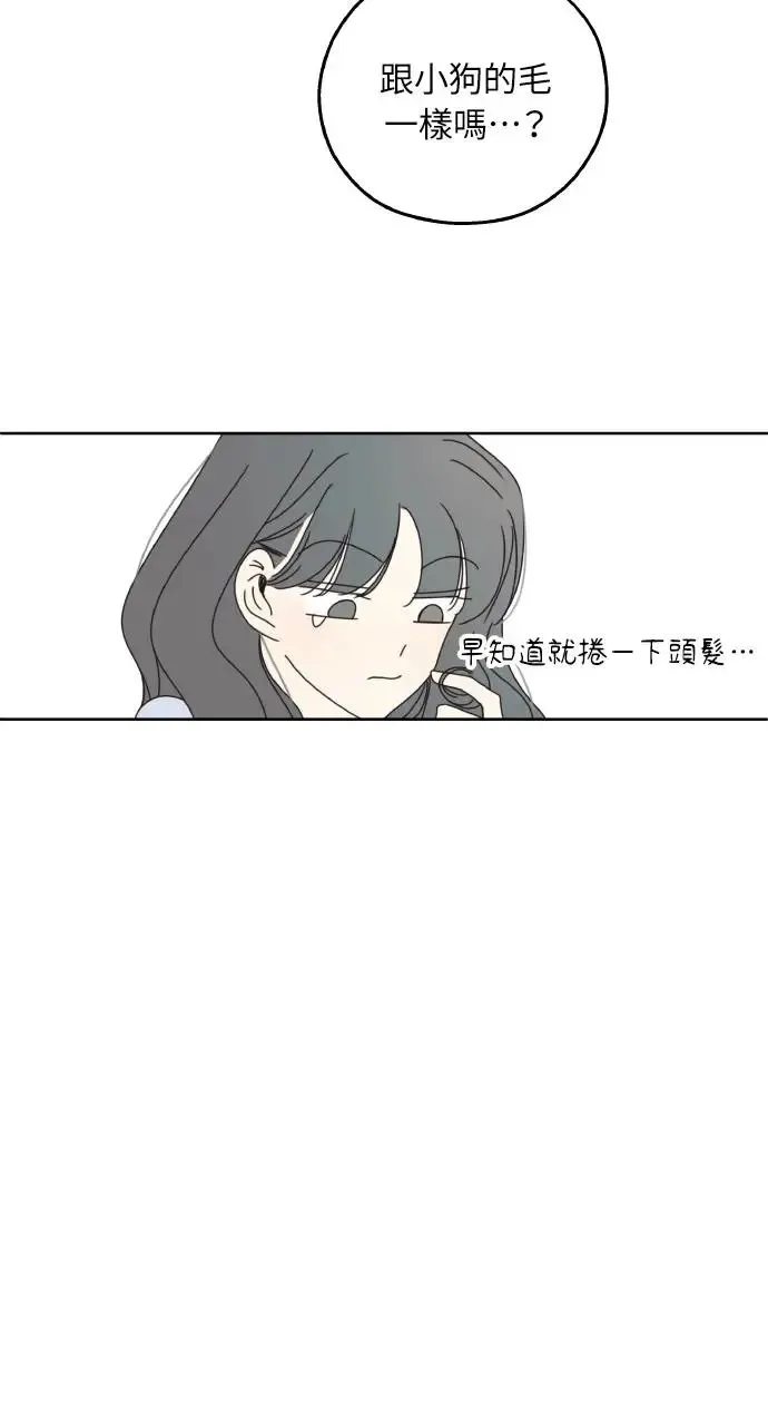 第16话 第81页
