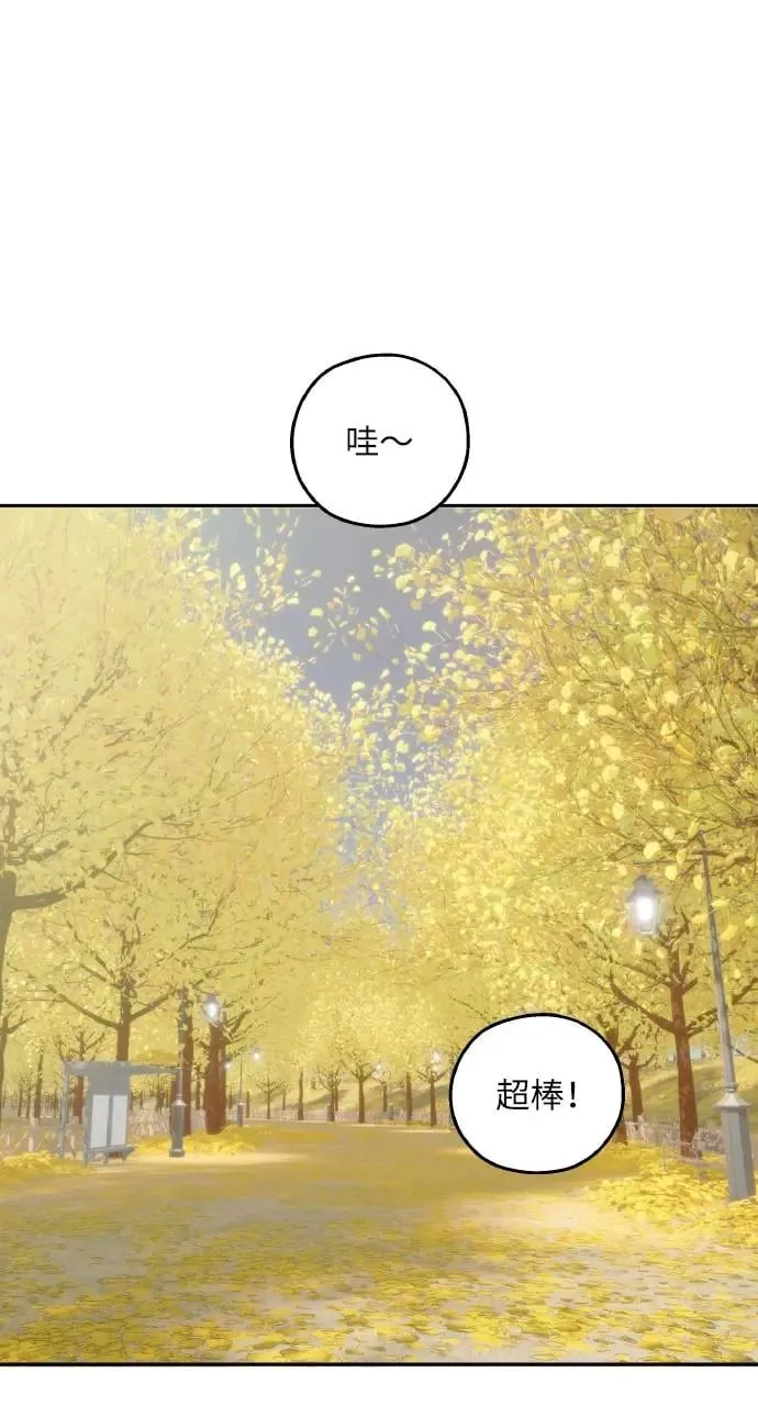第17话 第2页