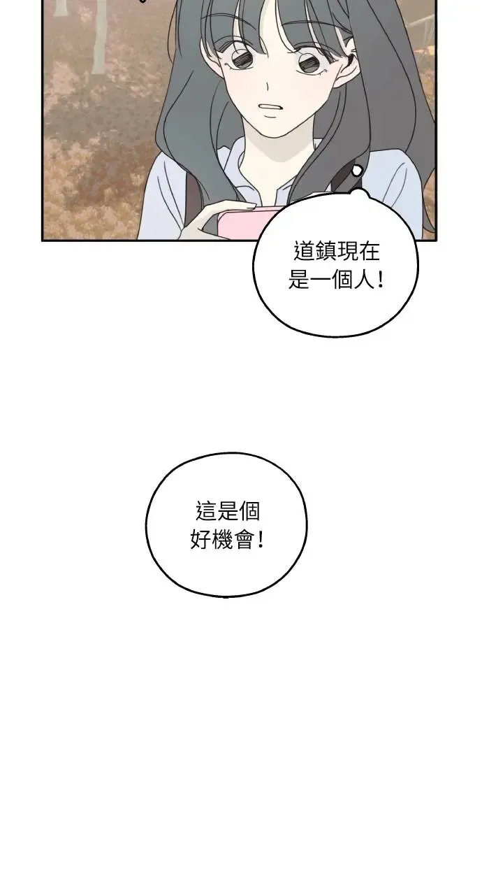 第17话 第13页