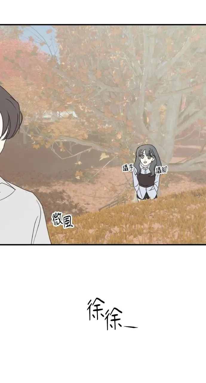 第17话 第14页