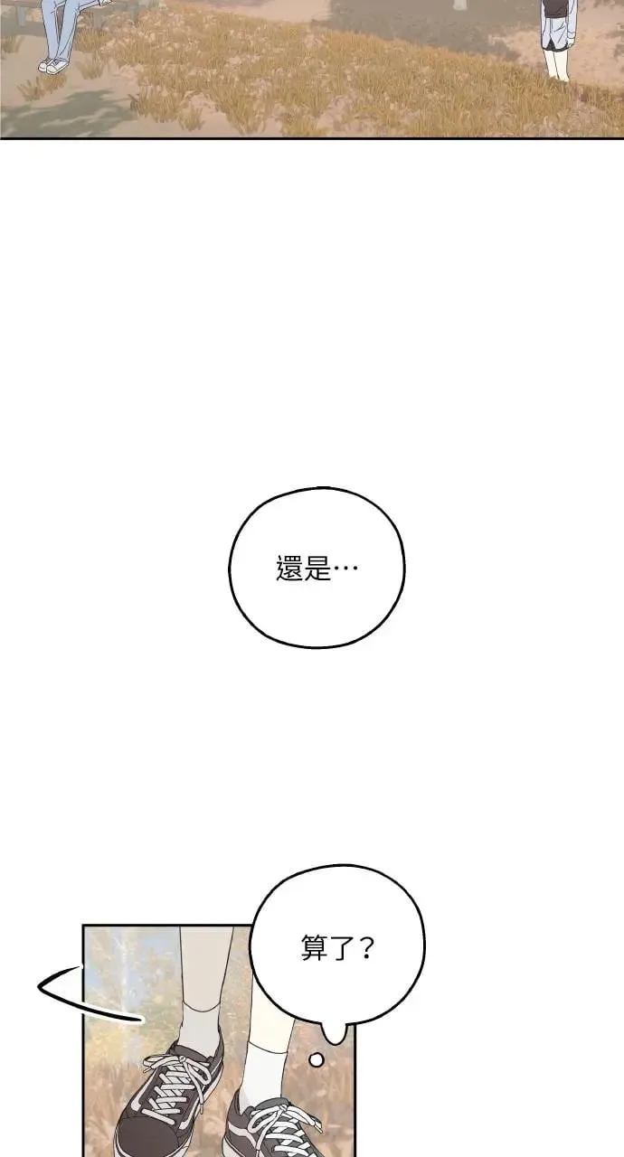 第17话 第17页