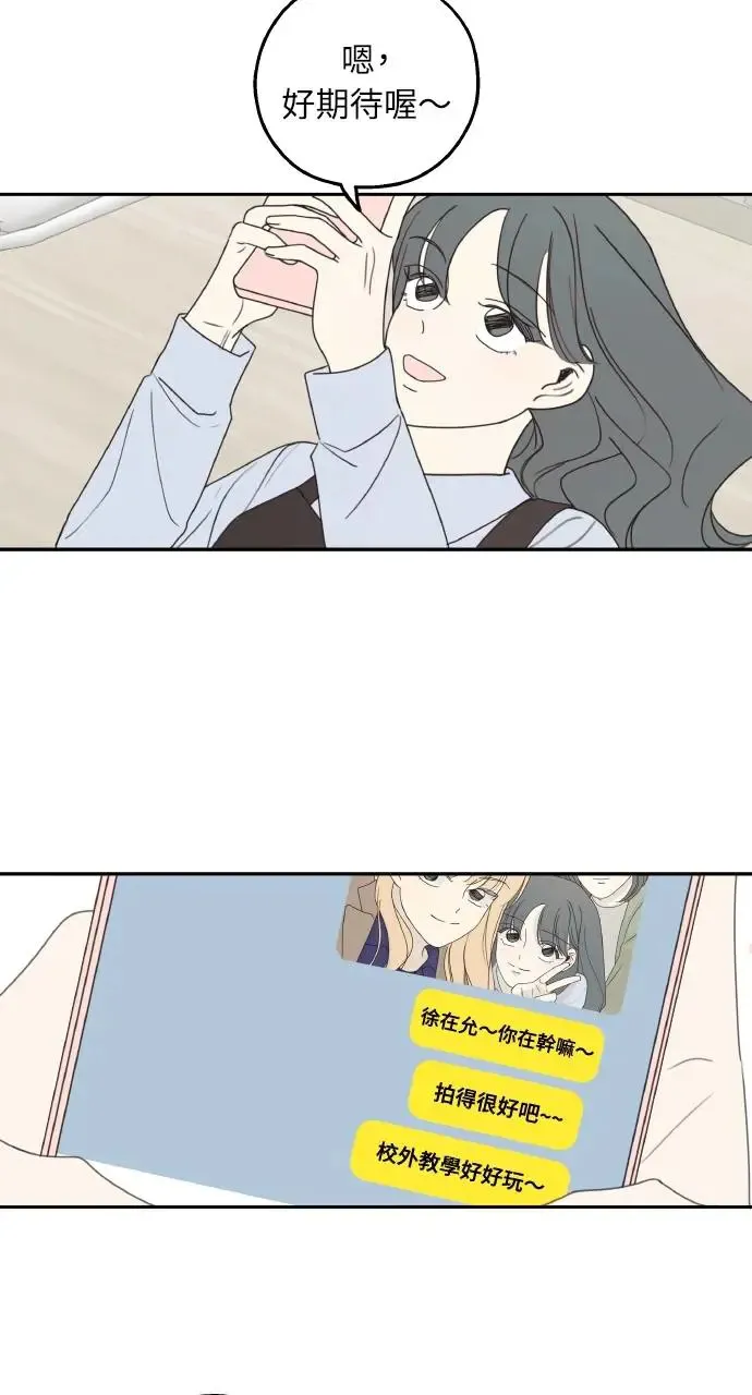第17话 第26页