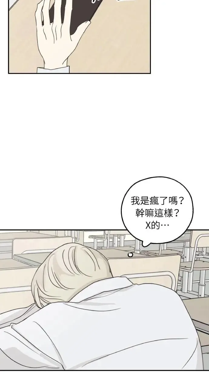 第17话 第32页