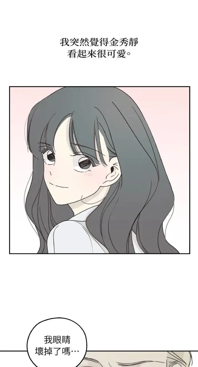 第17话 第34页