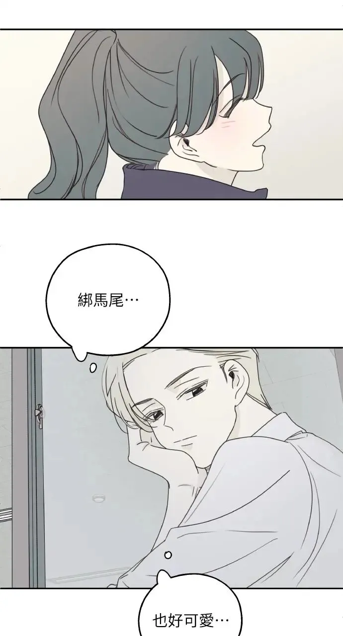 第17话 第37页