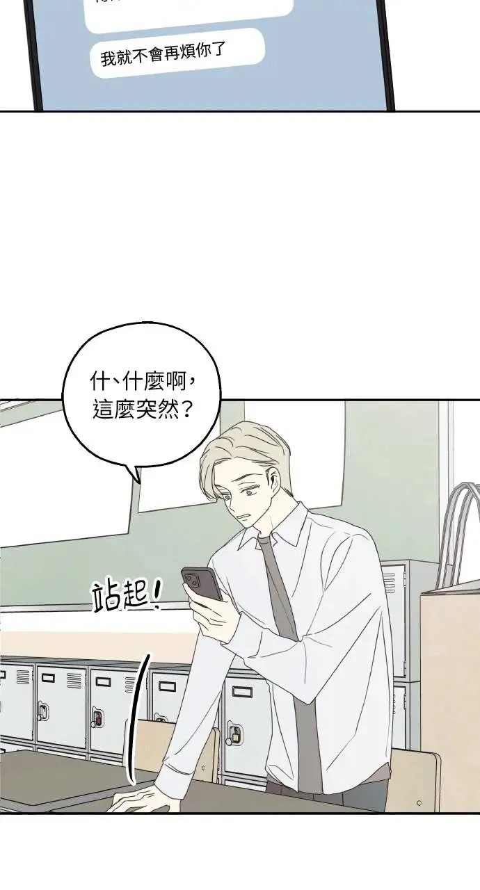 第17话 第42页