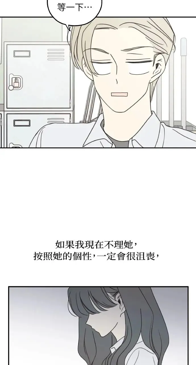 第17话 第44页