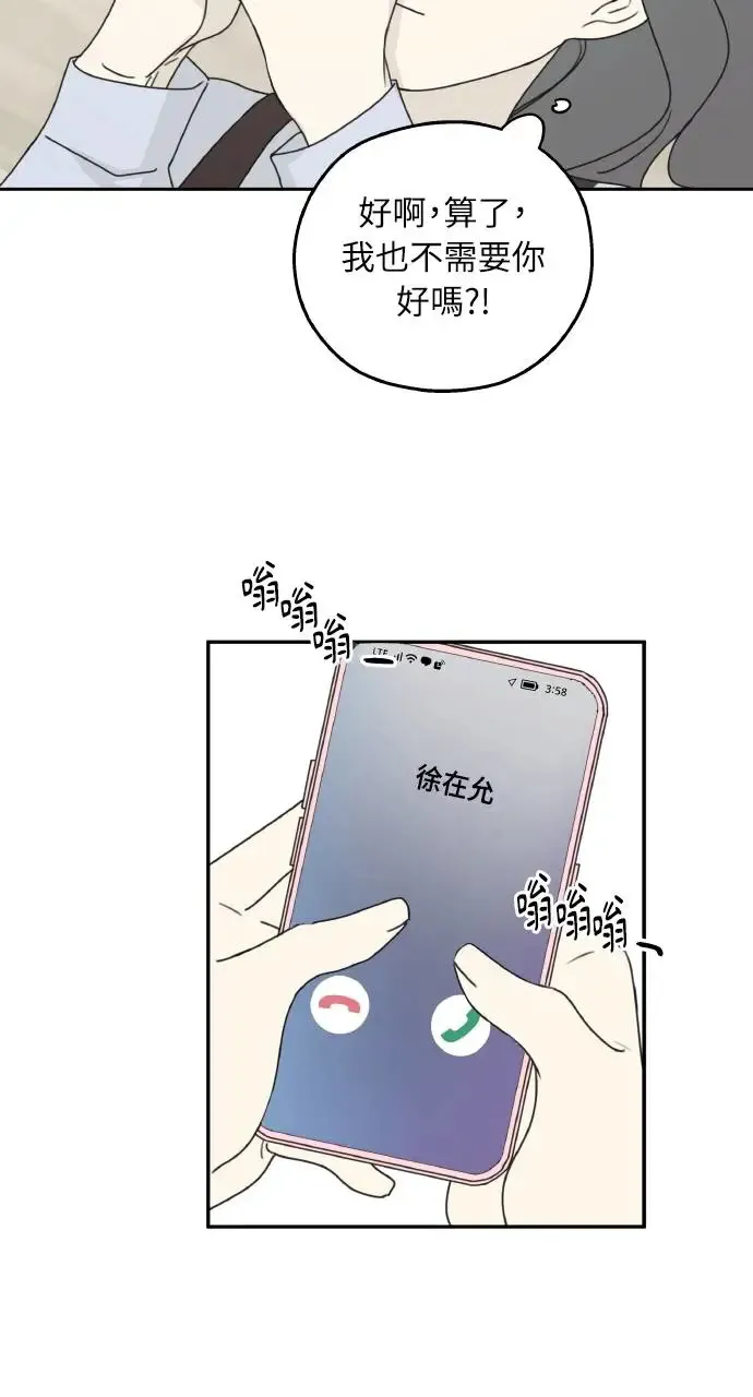 第17话 第49页