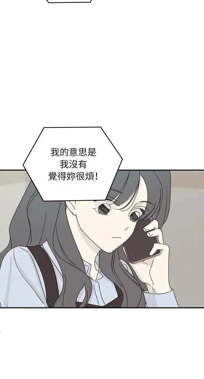 第17话 第56页