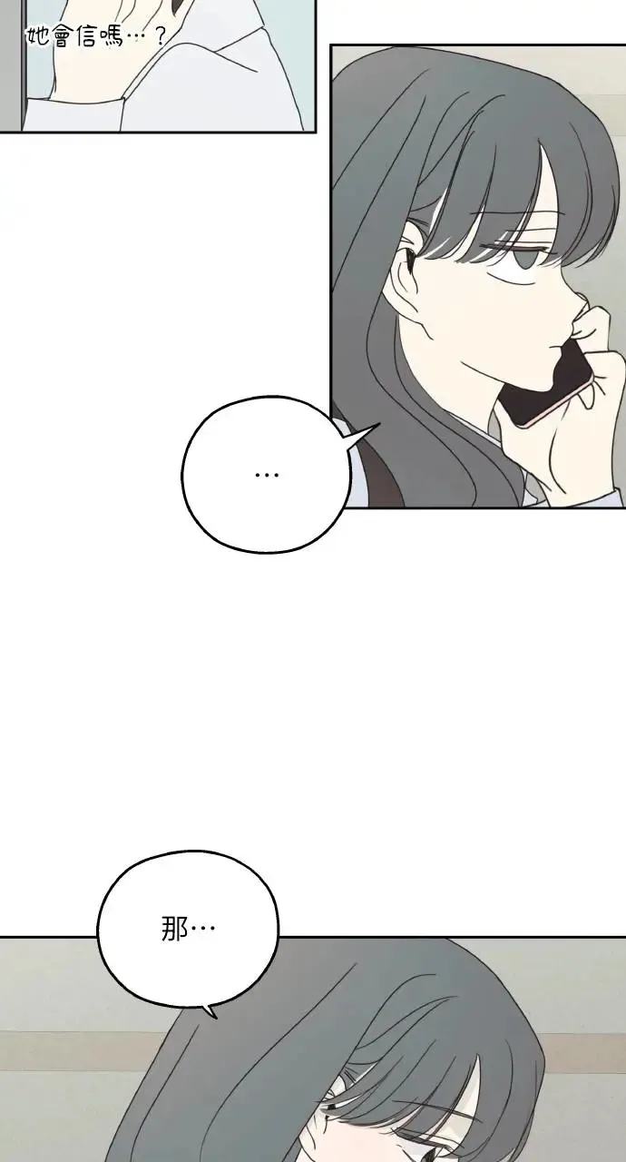 第17话 第59页