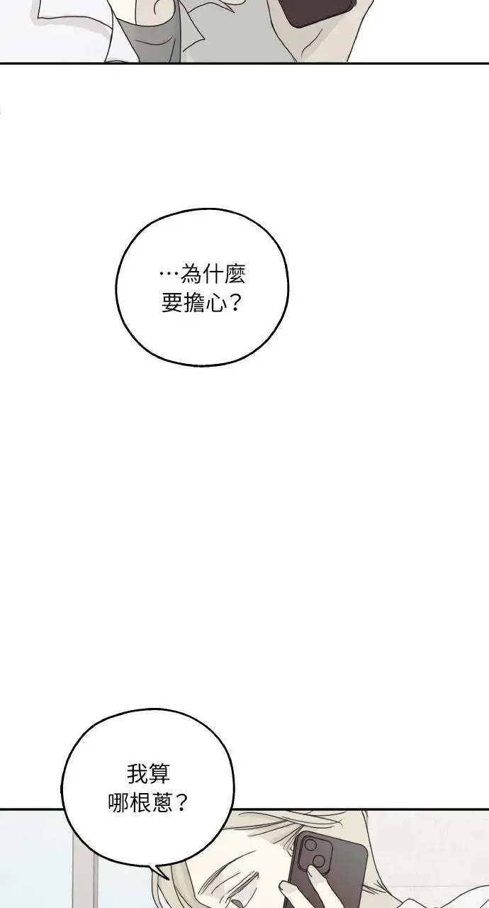 第17话 第66页