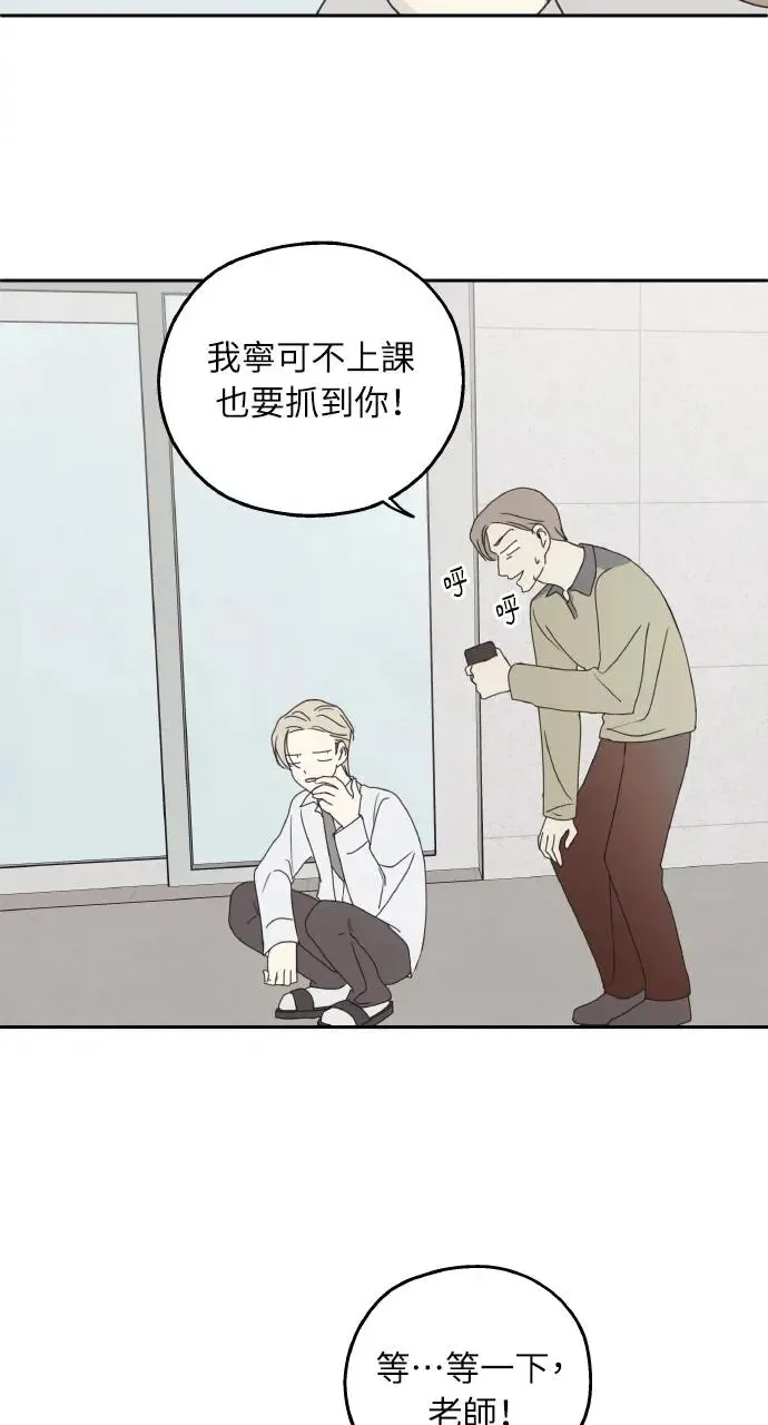 第17话 第68页