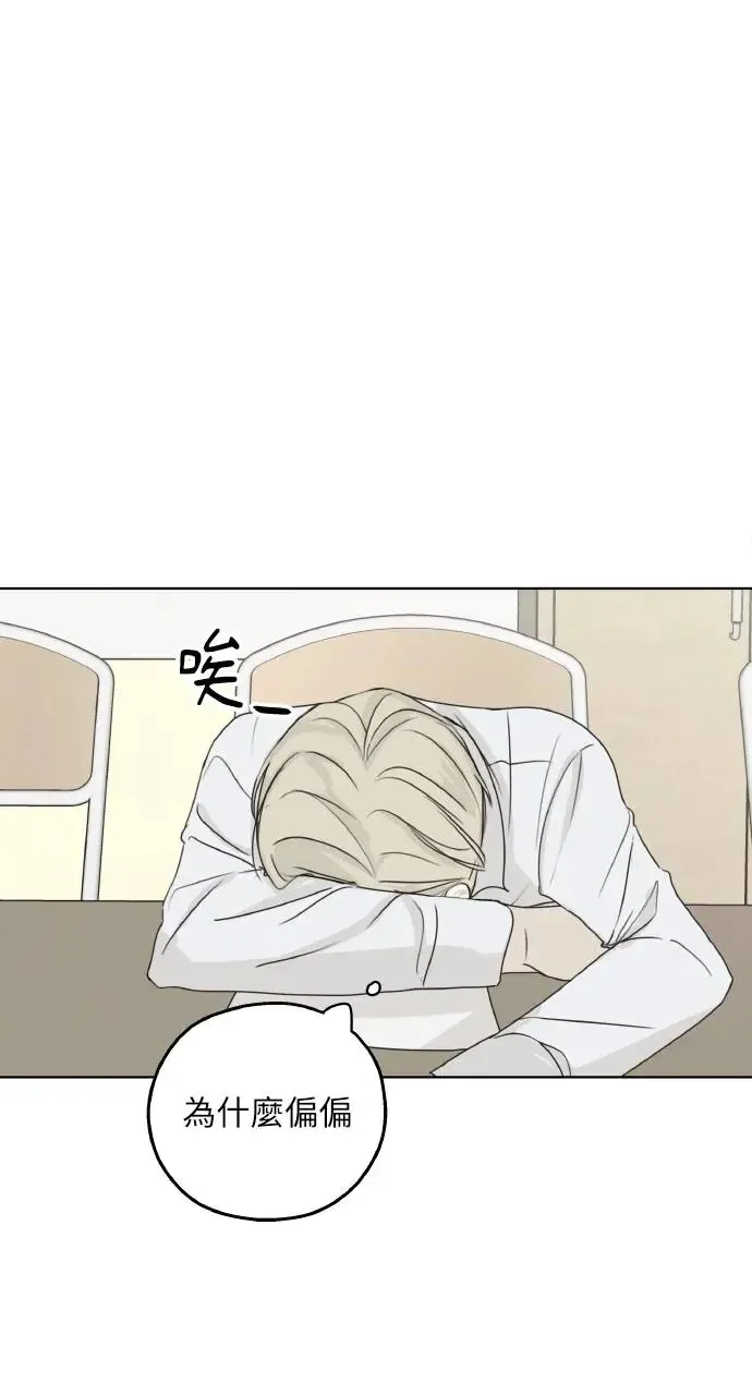 第17话 第74页