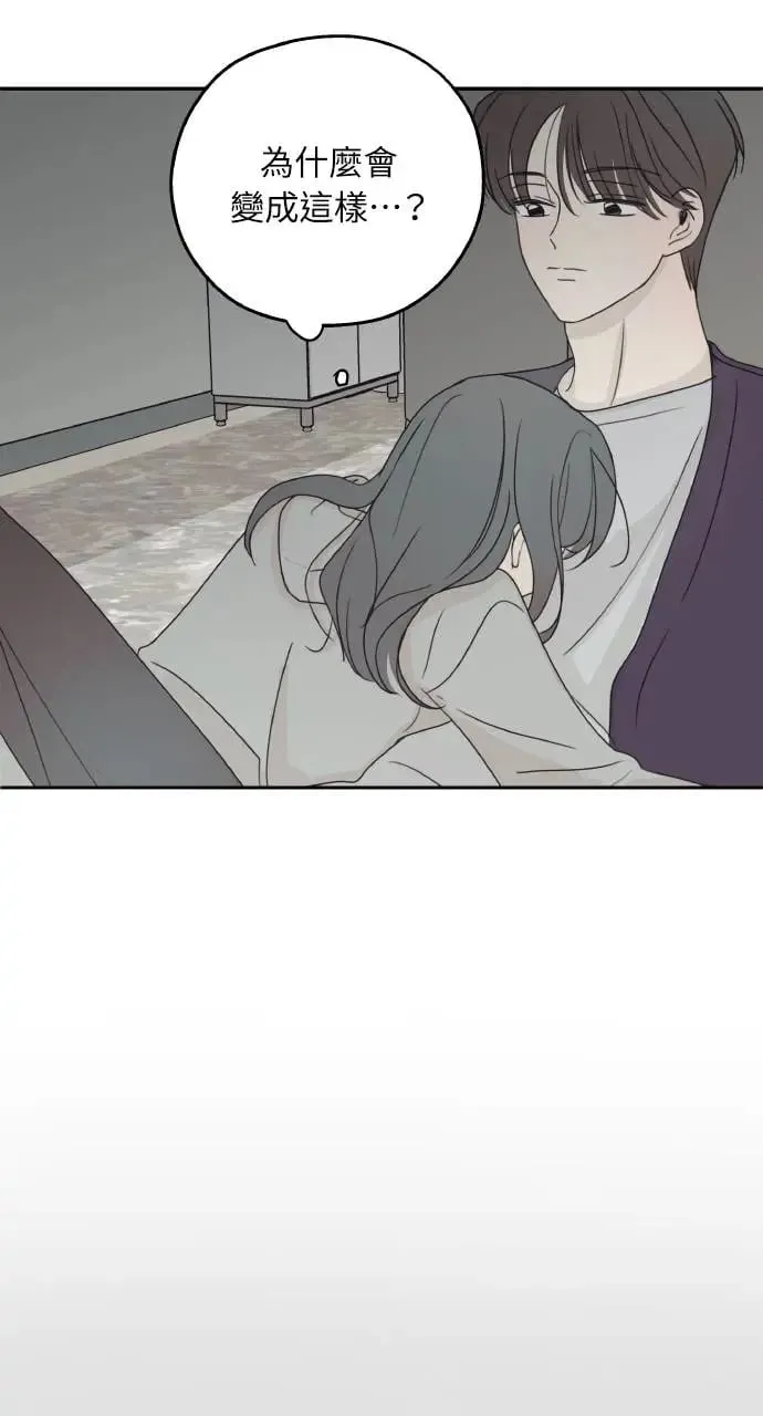 第18话 第2页