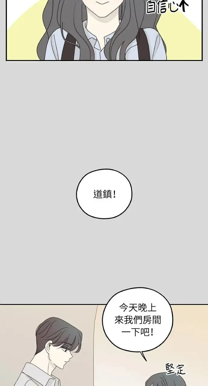 第18话 第4页