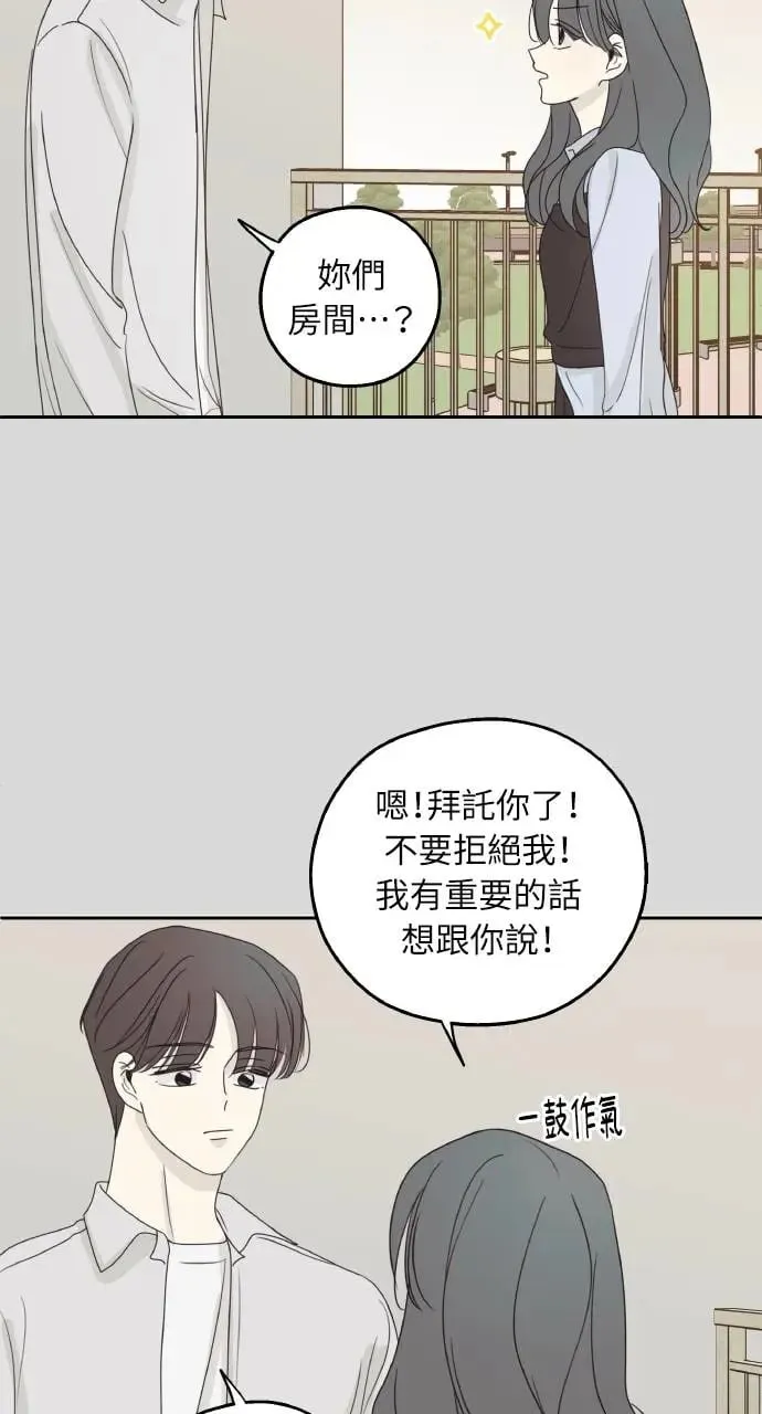 第18话 第5页