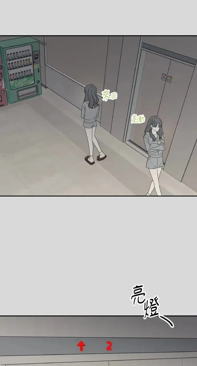 第18话 第7页