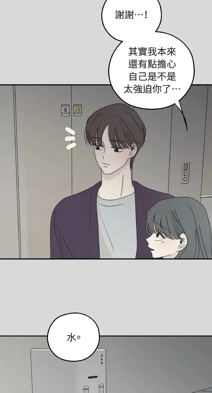 第18话 第9页