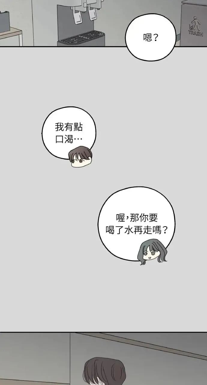 第18话 第10页
