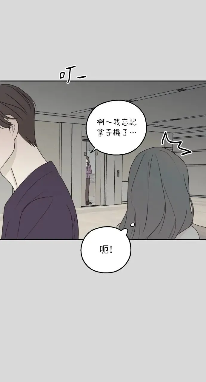 第18话 第12页