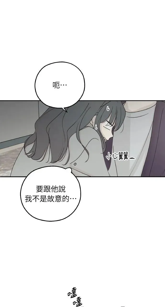 第18话 第15页