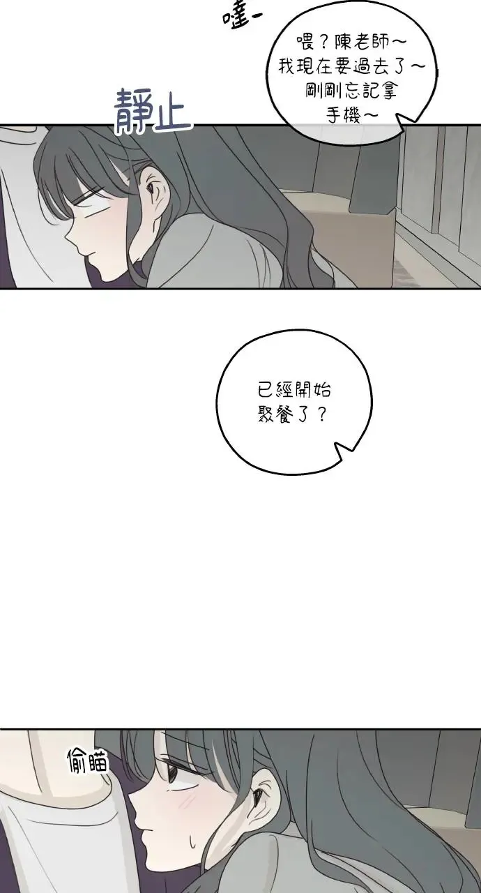第18话 第16页
