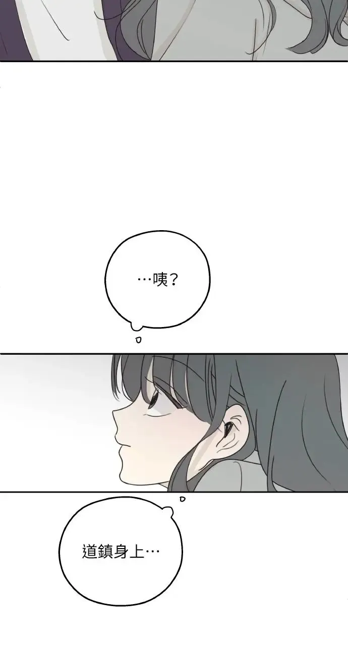 第18话 第17页