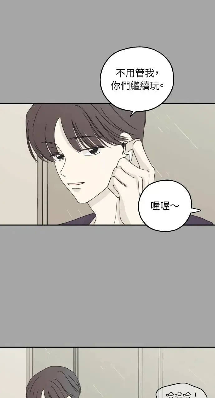 第18话 第25页