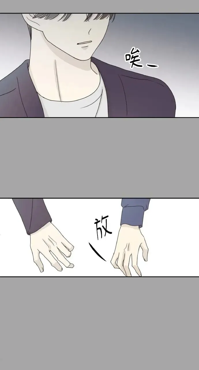 第18话 第32页